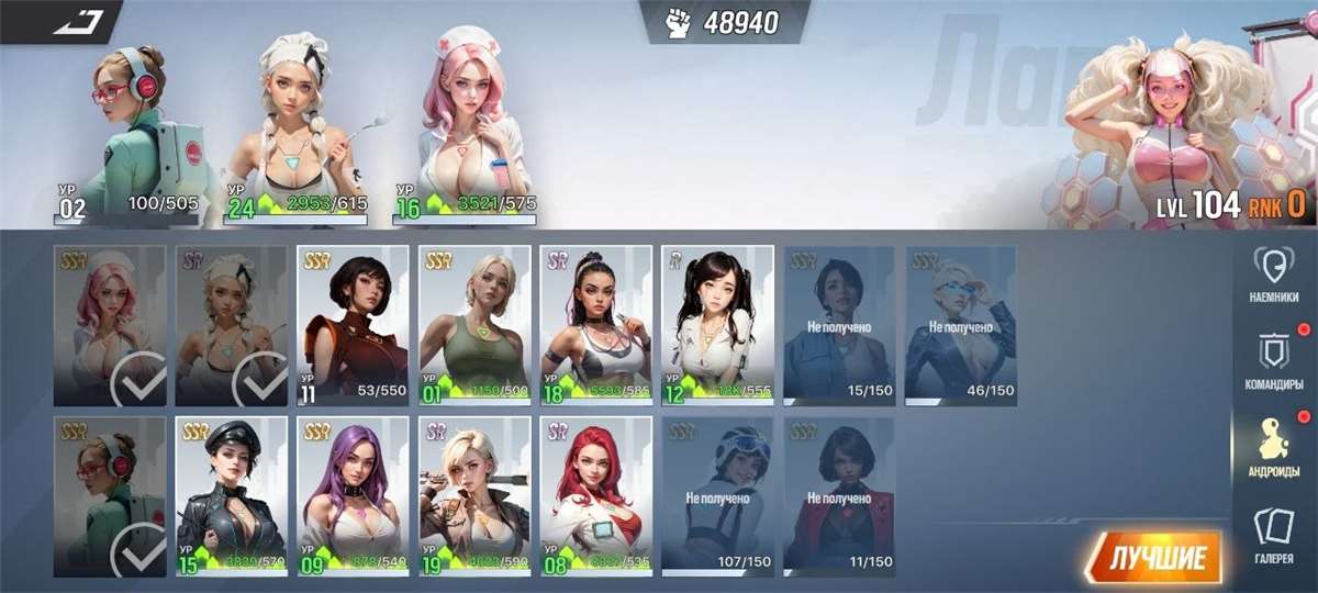 продажа аккаунта к игре LYSSA: Goddess of Rage